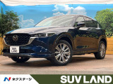 10.25インチマツダコネクト 全周囲カメラ BOSEサウンドシステム