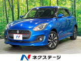 誤発進抑制機能 レーンアシスト レーダークルーズ オートハイビーム