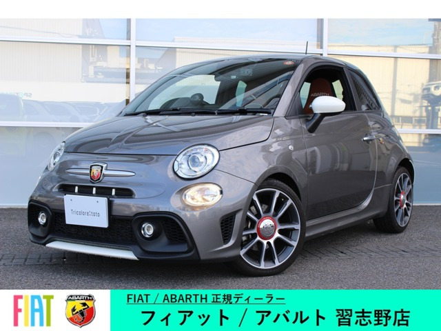 アバルト595 ツーリズモ
