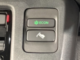 エコモードスイッチで省エネ運転も出来ます。