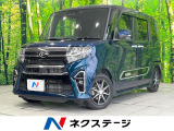 禁煙 純正ナビ 衝突被害軽減 両側電動ドア 全周囲カメラ ハーフレザー