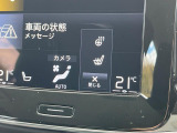 【ステアリングヒーター】冬場に冷たくなりやすい革巻きステアリングを、スイッチ一つで素早く適温に!エアコンよりも早く温まってくれるので、寒い日の運転も快適になりますね。