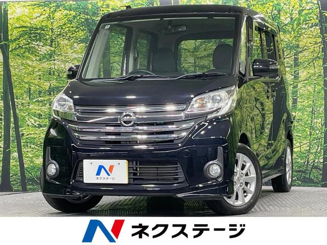 デイズルークス ハイウェイスター X 