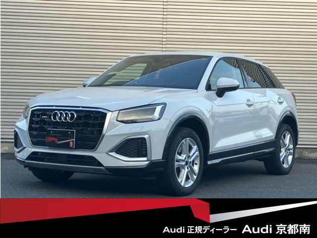 Q2 35 TDI クワトロ アドバンスト ディーゼル 4WD