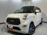 車をご覧になりたい時はお気軽に最寄りの店舗へご相談下さい。愛媛ダイハツ直営店間の運搬費用は頂きません。