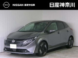当店は、日産クオリティショップ認定店です。お客様に「安心・信頼・満足」のサービスをお届け致します。