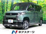 プロパイロット SDナビ 全周囲カメラ bluetooth フルセグ