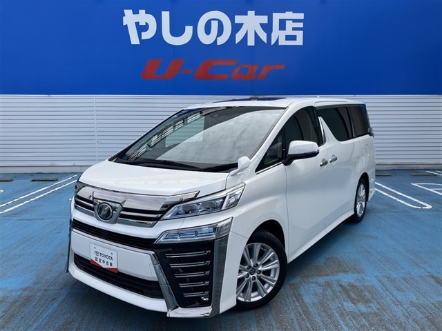 トヨタ ヴェルファイア 