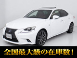 ★レクサス IS300h Fスポーツ★★サンルーフ★レーダークルーズ★★プリクラッシュ★クリアランスソナー★★ハーフレザー★シートヒーター★★ステアリングヒーター★18インチアルミ★