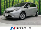 SDナビ 禁煙車 ETC 地デジ インテリジェントキー オートエアコン