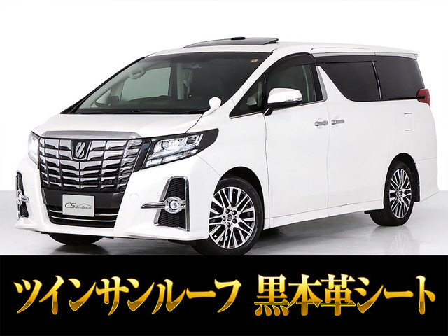 アルファード 2.5 S Cパッケージ 黒本革シート レーダークルーズ リアモニ