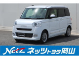 岡山県、広島県、鳥取県、兵庫県、香川県、にお住まいで現車をご確認いただける方への販売に限らせていただきます。