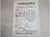 車両検査証明書付きです!だれでも中古車の状態がすぐにわかるよう、車のプロが客観的にチェック。車両の状態やわずかなキズも正確にお伝えします。
