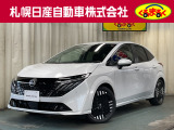 当店のオーラを御覧いただき誠にありがとうございます。札幌日産自動車です。 ネットでのお問い合わせもお気軽にどうぞ!!