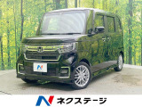 ターボ 両側電動ドア 純正ナビ バックカメラ 衝突被害軽減