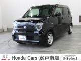 ホンダの新車・中古車販売、整備のホンダカーズ水戸南店です。車のプロがお客様のカーライフのサポートを致します。