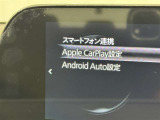 スマホとクルマをつなぐことで、これまでのナビに加えて、いろんなサービスが楽しめます。