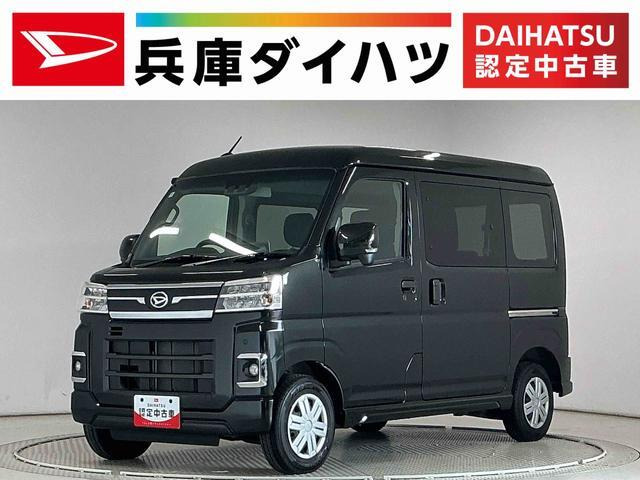 アトレー RS 4WD