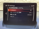 フォワードセンシングカメラで認識した交通標識をアクティブドライビングディスプレイに表示し、交通標識の見落とし防止を図り、安全運転を支援します。