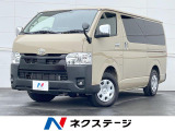 4WD ディーゼル(軽油) 両側電動ドア 全周囲カメラ 100V電源