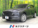 禁煙車 7人乗り 純正SDナビ 全周囲カメラ ヘッドアップディスプレイ