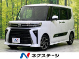 両側電動ドア 純正10型ナビ 全周囲カメラ 衝突被害軽減システム 禁煙車