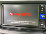【純正ナビ】人気の純正ナビを装備。オーディオ機能も充実しており、Bluetooth接続すればお持ちのスマホやMP3プレイヤーの音楽を再生可能!毎日の運転がさらに楽しくなります!!