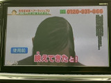 停車中にテレビや動画を楽しめます。休憩時間に、エンターテイメントでリフレッシュできます。