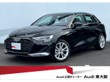 正規ディーラー【Audi東大阪店】は大阪府四條畷市砂2丁目18-17に移転しました。この度は弊社のAudi認定中古車をご覧頂き、ありがとうございます。厳選された豊富な自社在庫からお好みのお車をお選び下さい。