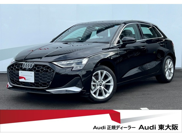 アウディ A3スポーツバック 