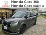 ホンダカーズ東海 半田青山店のお車をご覧いただき誠にありがとうございます! 気になる点などございましたらお気軽にフリーダイヤル 0078-6002-905410   までお電話お待ちしております!