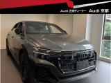 他の店舗でも商談している可能性があります。お車の詳細についてはアウディ京都 中古車担当の西村までお問い合わせください!090-6758-8243までお気軽にお問い合わせ下さい。