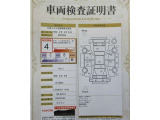 車両検査証明書