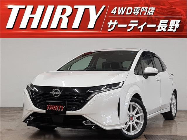 日産 ノートオーラ 