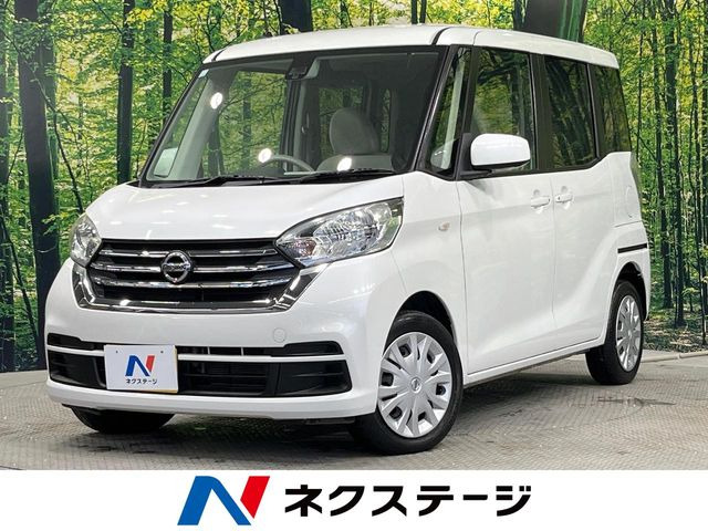 デイズルークス X 