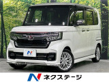 両側電動スライドドア 8インチナビ バックカメラ 衝突軽減 ドラレコ