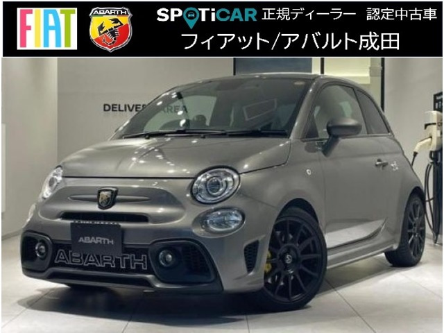 アバルト695 コンペティツィオーネ