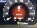 パーキングセンサーシステムは走行中に障害物が迫ると音と表示でお知らせ、低速走行時時の安心感を高めます