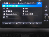 AM/FMなどがご利用できます。Bluetoothオーディオ対応なので、お気に入りの音楽をお楽しみいただけます。
