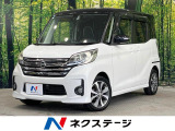 禁煙車 両側電動ドア 純正SDナビ 全周囲カメラ 衝突被害軽減システム