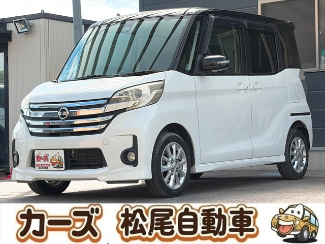 デイズルークス ハイウェイスター X 保証12ヶ月・走行無制限 純正ナビ