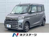クルコン 純正15インチアルミ オートエアコン Bluetooth CD