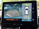 【パノラミックビューモニター】専用のカメラにより、上から見下ろしたような視点で360度クルマの周囲を確認することができます☆死角部分も確認しやすく、狭い場所での切り返しや駐車もスムーズに行えます。