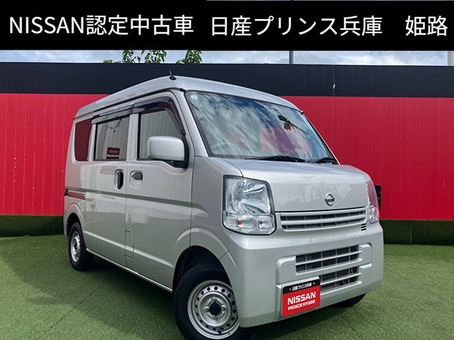 NV100クリッパー DX GL セーフティパッケージ ハイルーフ 