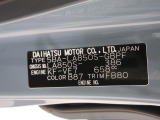 県内の少し離れた店舗にある場合でも、お近くの店舗にてどのお車もご購入頂けますのでご安心ください。