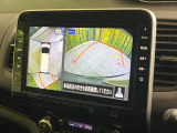 【アラウンドビューモニター】専用のカメラにより、上から見下ろしたような視点で360度クルマの周囲を確認することができます☆死角部分も確認しやすく、狭い場所での切り返しや駐車もスムーズに行えます。