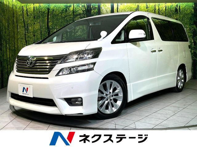 トヨタ ヴェルファイア 