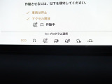 高い走破性が魅力のランドローバー。それを実現する【テレインレスポンス】には「オンロード」「草/砂利/雪」「泥/轍」「砂地」のモードを搭載!地形や天候に左右されない足元の確かさを実感ください。