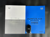 スマートキーは鍵をバッグに入れたままでもドアロックの開閉やエンジンのON・OFFができます。夜間や雨の日も鍵を探さなくて良いので便利です。