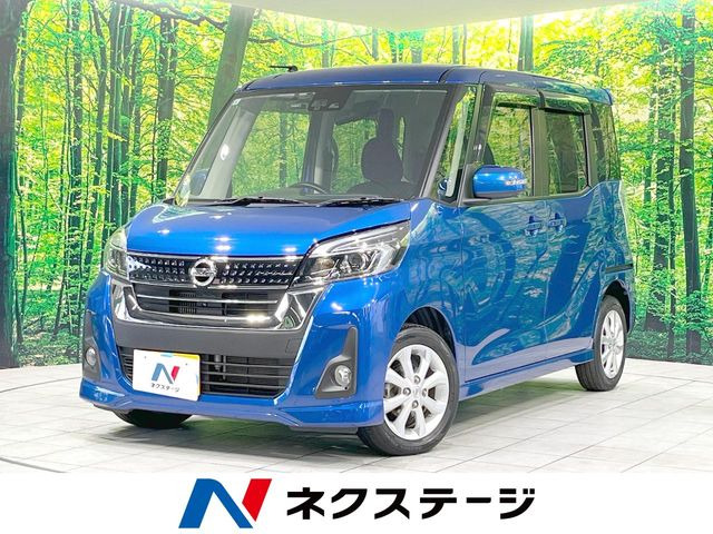 デイズルークス ハイウェイスター Xターボ